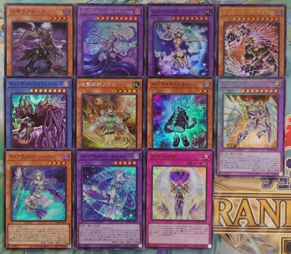 パワー・オブ・ジ・エレメンツ】の開封結果・封入率を紹介