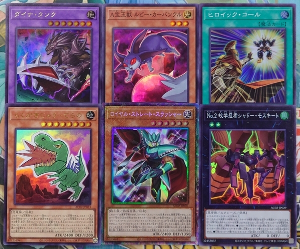 アニメーションクロニクル2022】の開封結果・封入率を紹介