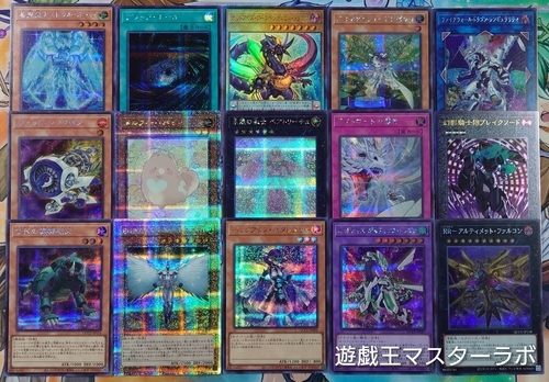 クォーターセンチュリークロニクル・サイド：ユニティ】の開封結果