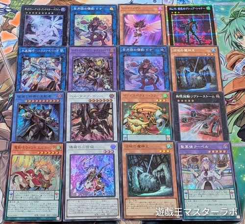 デュエリストボックス・プリズマティックサモン】開封結果まとめ！封入