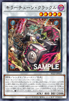 キラーチューン】新規カードの考察・使い方講座｜ブレイジング