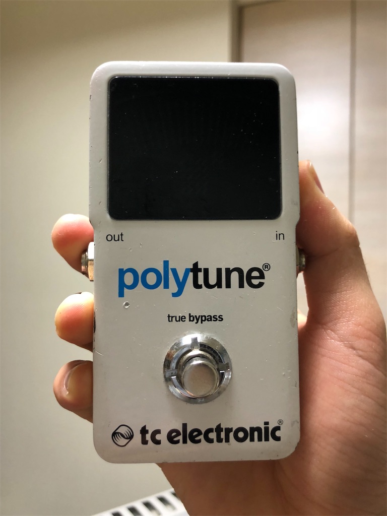 エフェクター酷使④ 〜TC Electronic PolyTune 2〜 - ブルーチーズ食べ