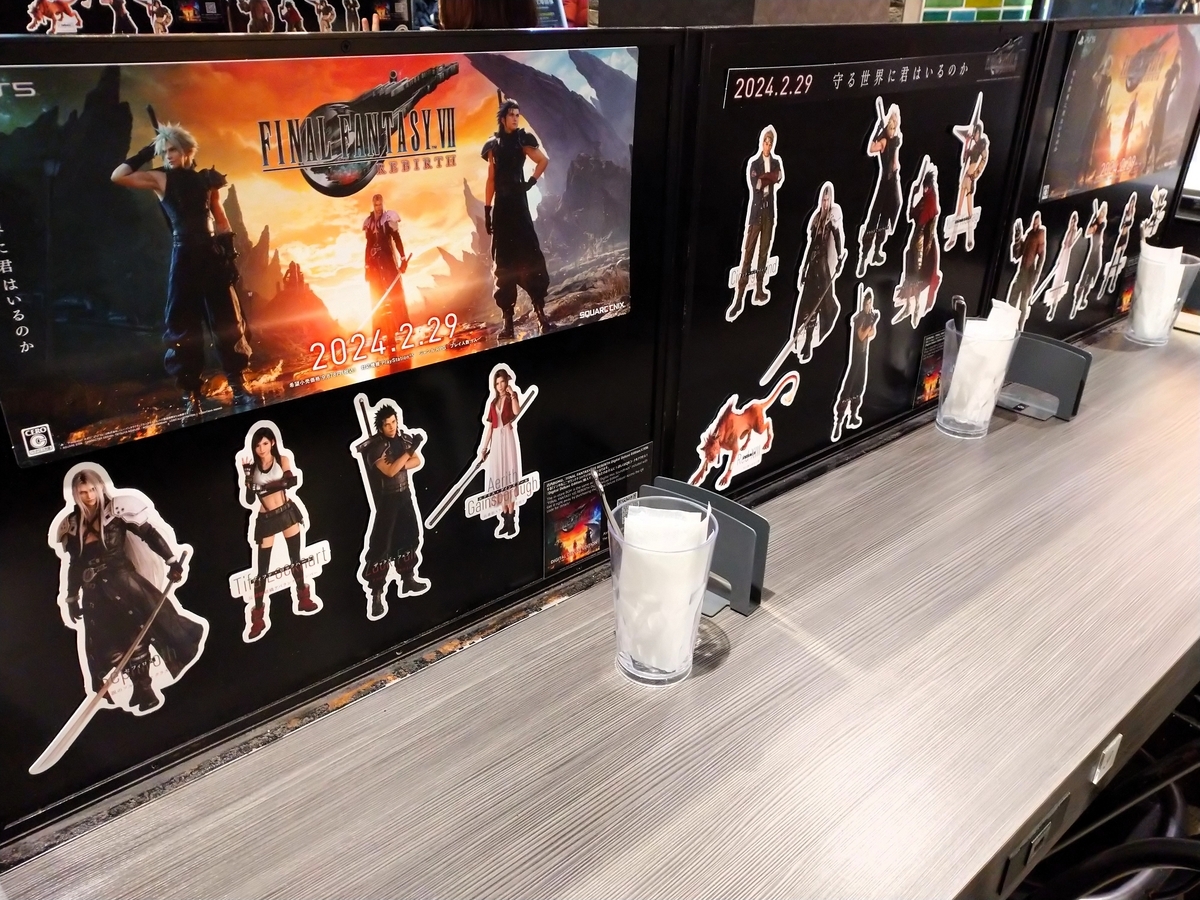 20枚セット 前期 後期 2店舗合同 コースター スクエニカフェ FF7リバース