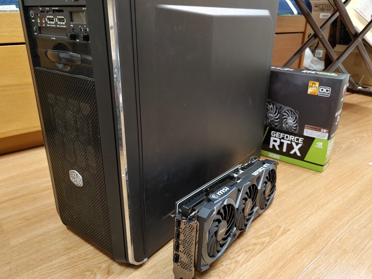 やっと買えたRTX 3080 ~msi Ventus 3X 10G OC を試す~ - 端の知識の備忘録