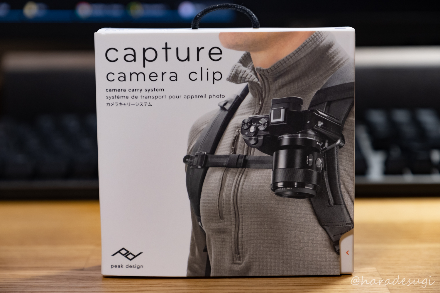 登山用にピークデザインのキャプチャーを購入しました。 - はらですぎ