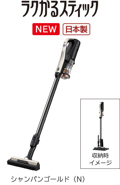 2022年モデル】下取り価格で本当に安い？ジャパネットの日立ラクかる