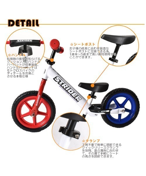 STRIDER ランニングバイク ムラサキ別注 | ムラサキスポーツ