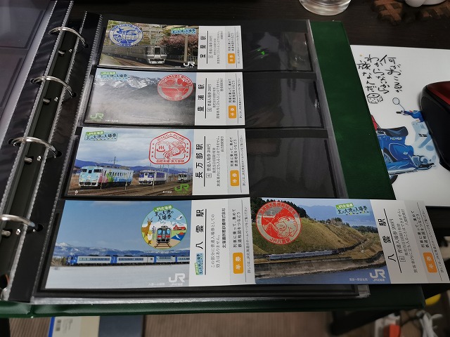 北の大地の入場券 - アルプススノー社編集部