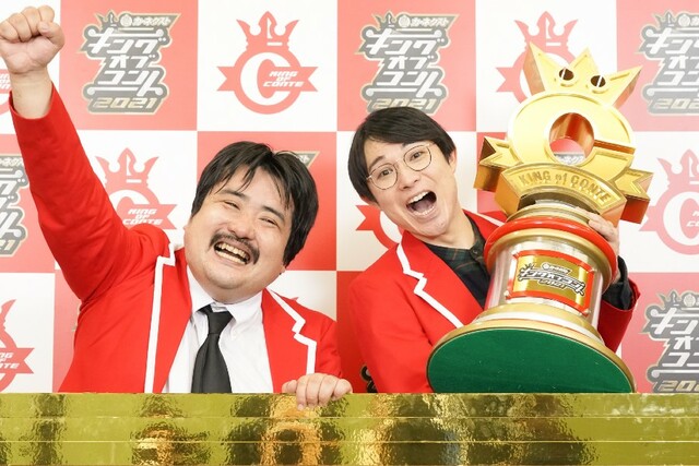 キングオブコント2021』&『空気階段の踊り場』 - 青春ゾンビ