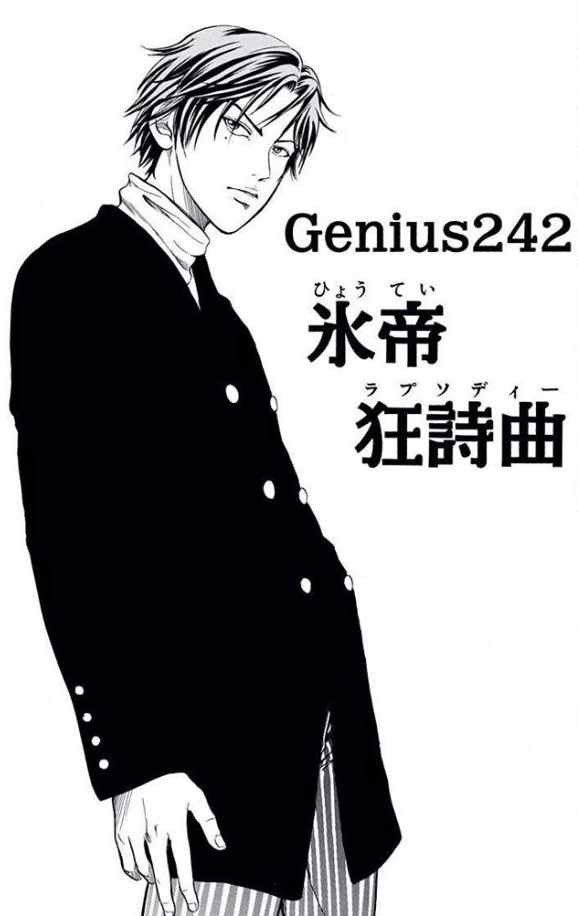跡部様の成長記録⑨〜氷帝ラプソディ編〜 - 30歳を目前に跡部景吾に