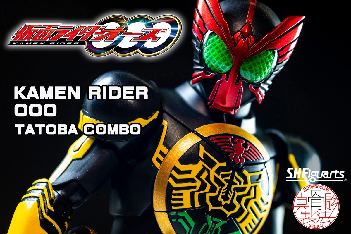 S.H.Figuarts 真骨彫製法 仮面ライダーオーズ タトバコンボ レビュー