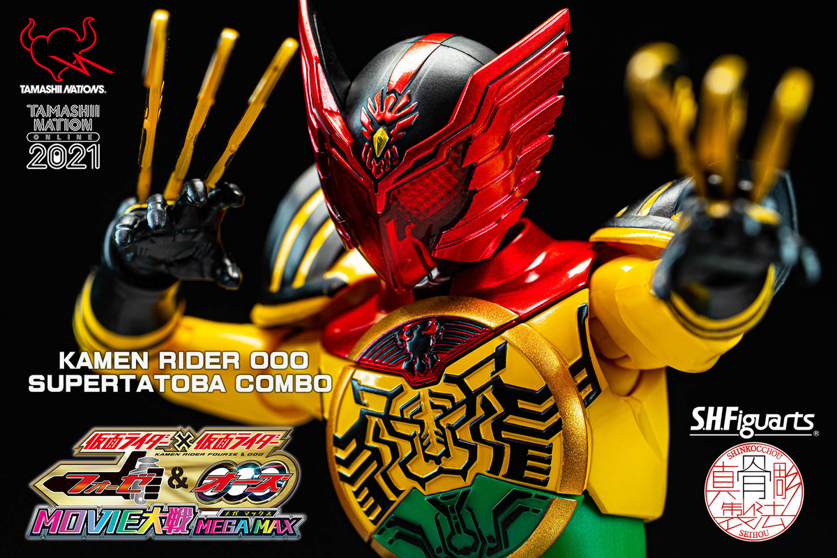 S.H.Figuarts 真骨彫製法 仮面ライダーオーズ スーパータトバコンボ