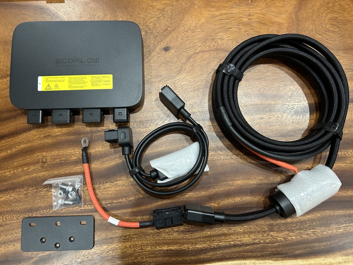 コスパ最高！オルタネーターチャージャーで安定の高速充電