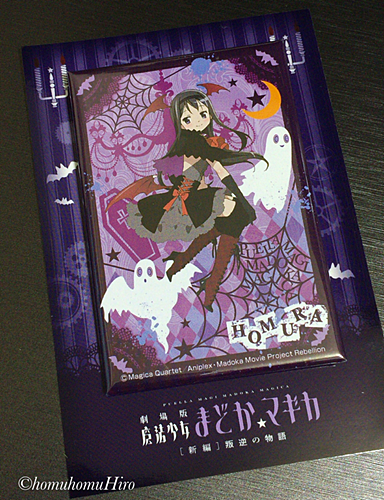 ローソン限定！「劇場版 魔法少女まどか☆マギカ[新編]叛逆の物語」の