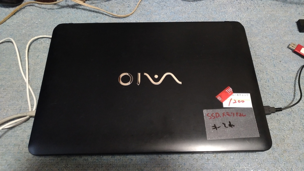 VAIO Pro HP VJPN11C11Nジャンク入手と手直し - Hone.のPC工房