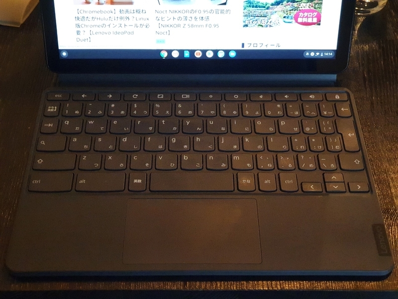 Chromebook】タイプカバータイプのキーボードに惚れて購入を決意