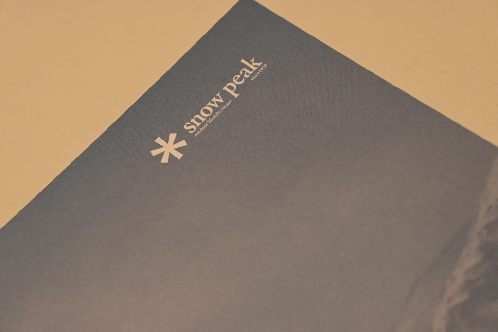 カタログ - 蒼天遊々な旅