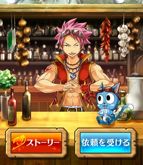 白猫】フェアリーテイルコラボ 大変すぎ問題 - 社内ニートのあれこれ