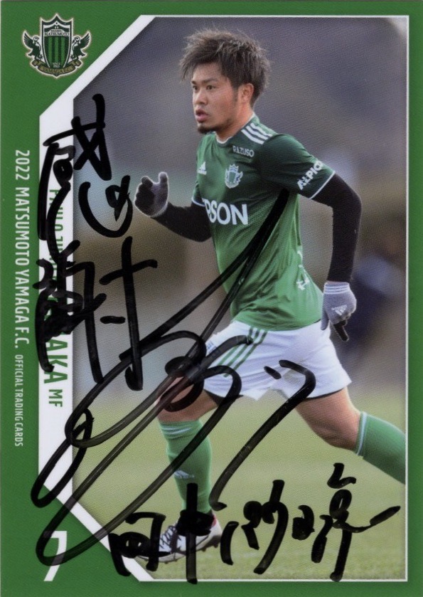 松本山雅FC 2022 TE イベント限定 直筆サインカード - Visitor D-BLUE