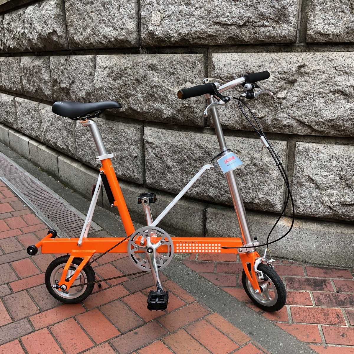 CarryMe（キャリーミー）［おもちゃの紹介 3］ - いろいろなキョーミ