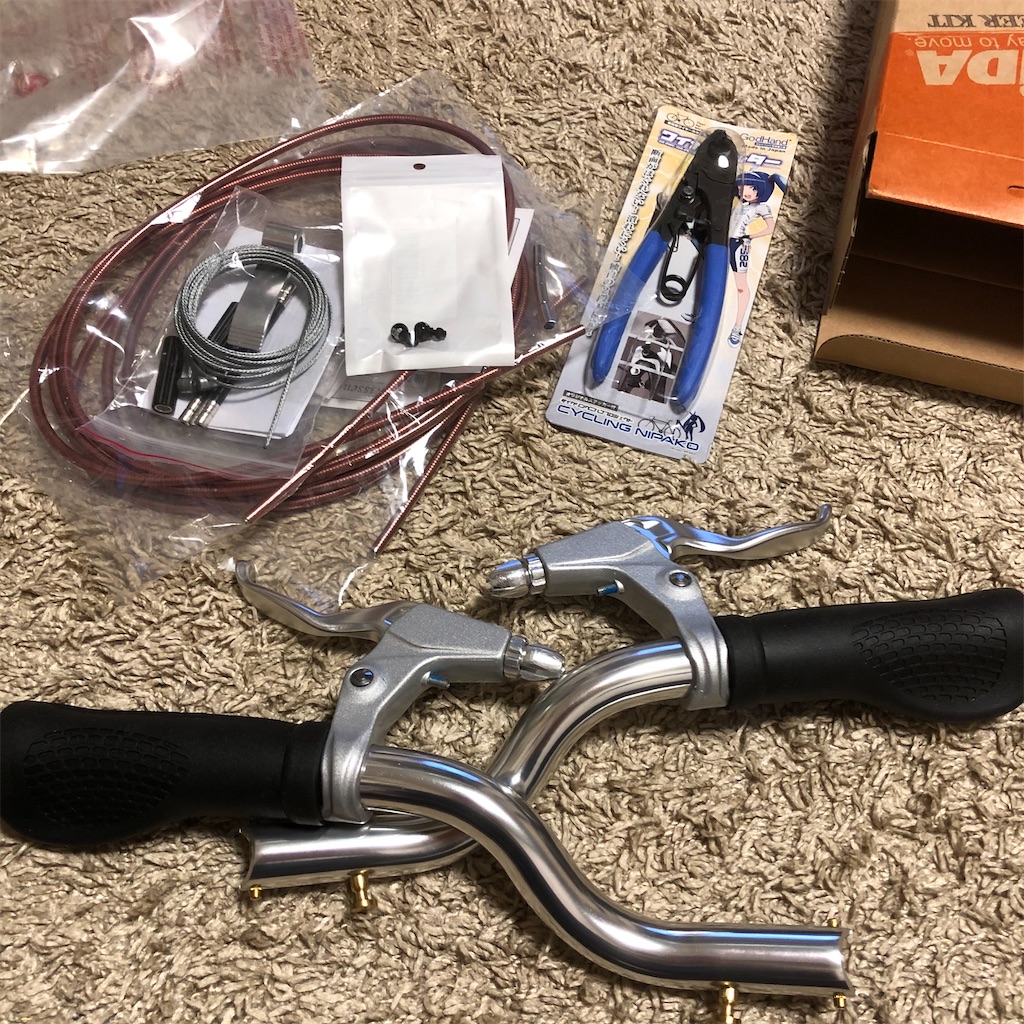 STRiDA(ストライダ) ハンドルバーを加工して換装 - いろいろなキョーミ