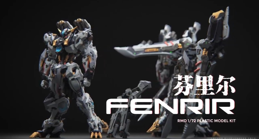 予約開始！！ 安い！ 中華トイニュース。2026年、とんでもないのが出る