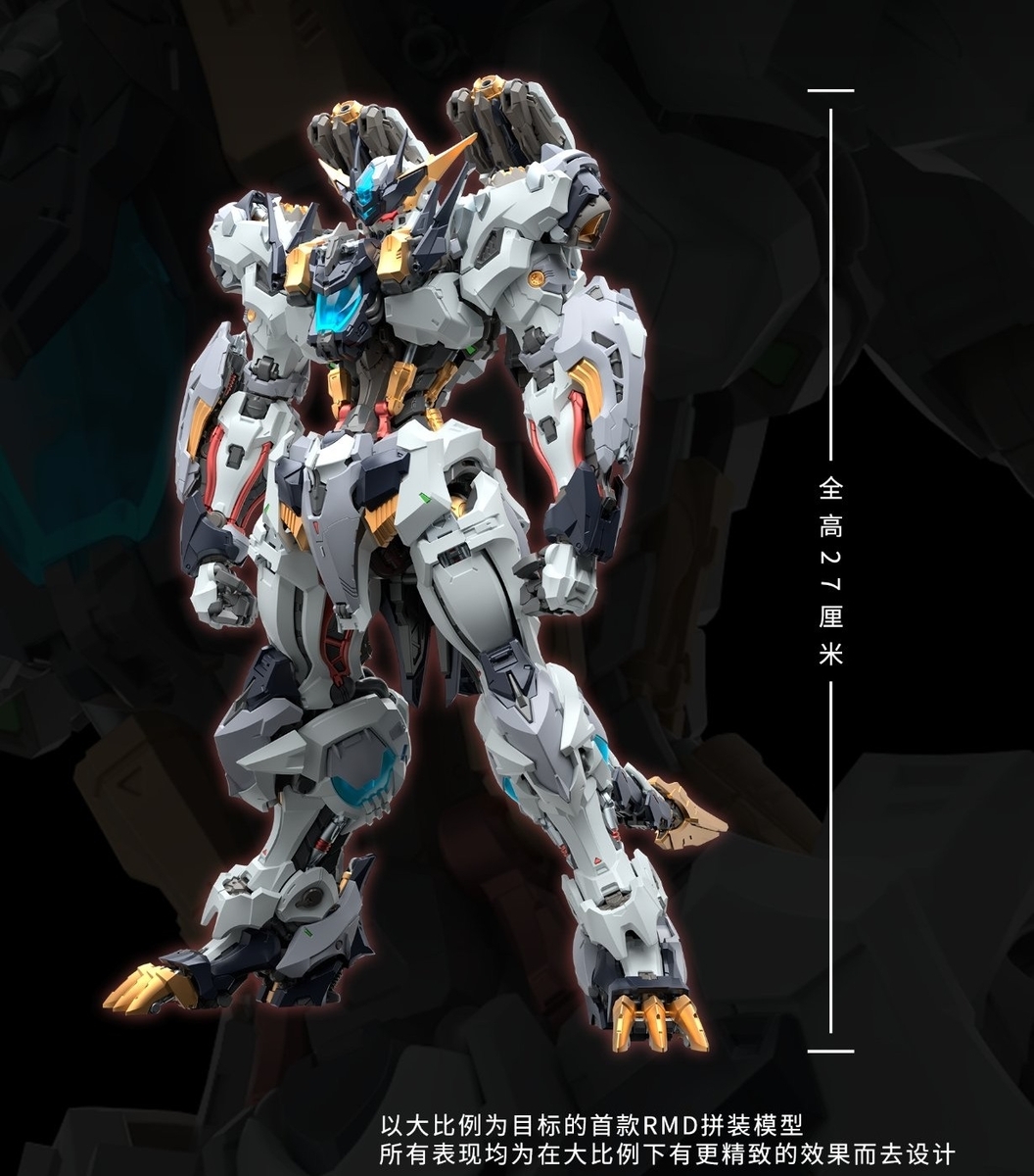 予約開始！！ 安い！ 中華トイニュース。2026年、とんでもないのが出る