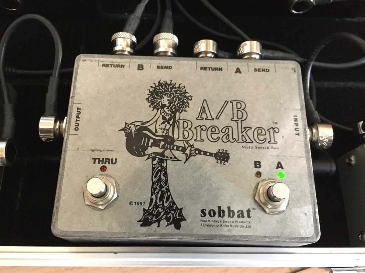 2種類の歪みをラインセレクターで切り替えてみよう【sobbat ab breaker