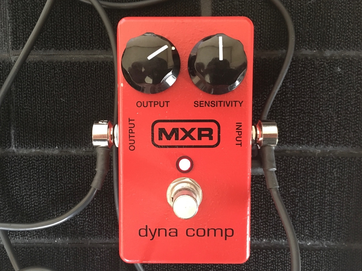 エフェクター】定番コンプレッサー MXR Dyna Comp（ダイナコンプ）感想