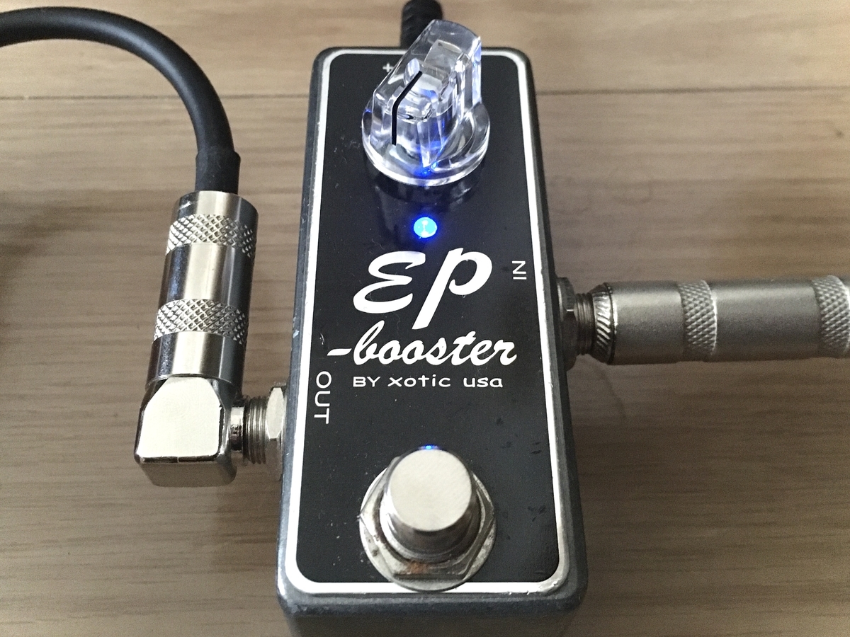 XOTIC EP booster ブースターの使い方【歪み系エフェクターの前か後ろ