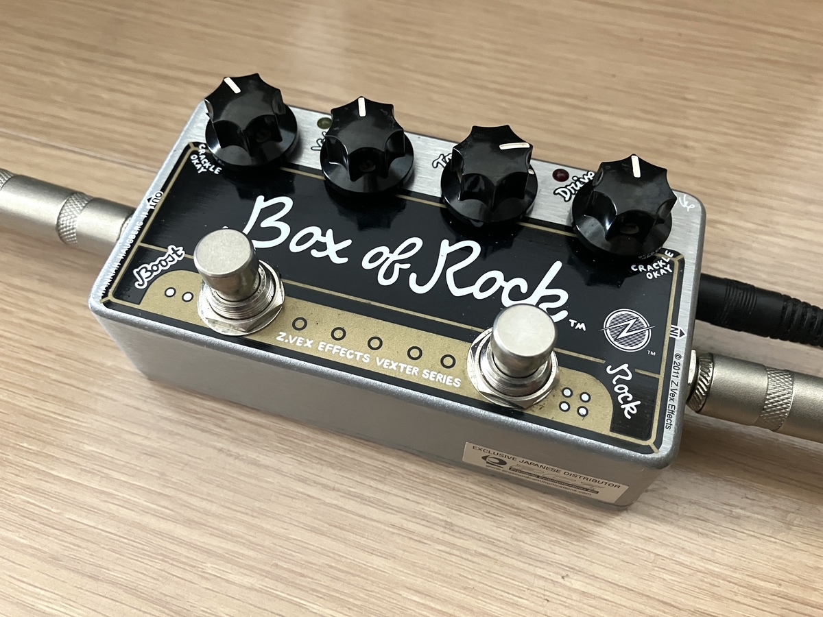 クラシックなマーシャル系ペダル】Z.VEX Vexter Box Of Rock【review