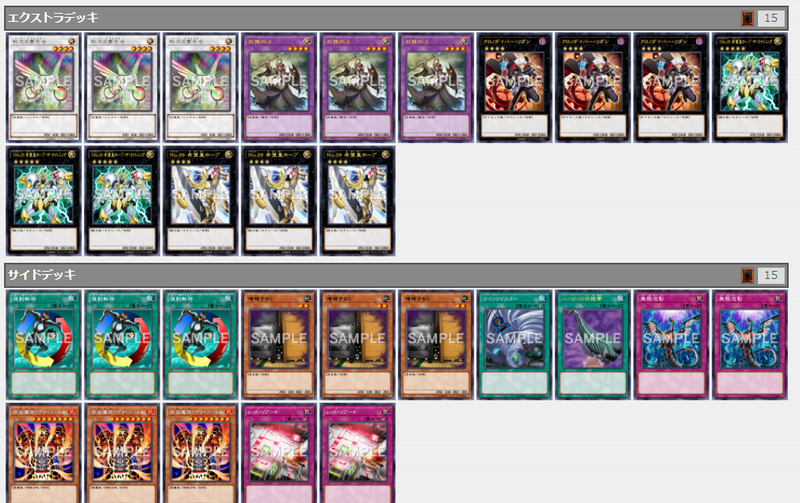 遊戯王引退】ガチのクソデッキ紹介その3【機巧狐魔神儀式青眼推理