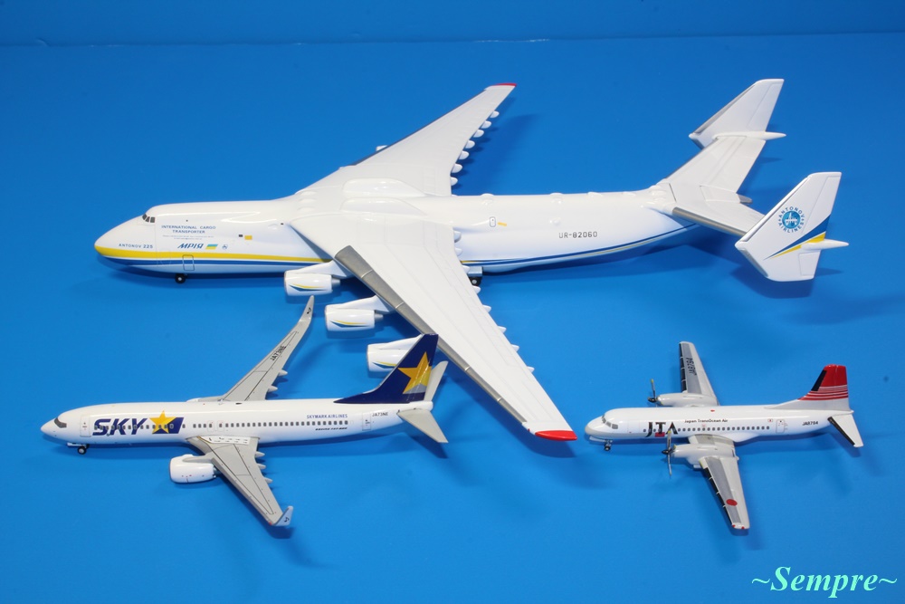 ヘルパウィングス アントノフ航空 An-225 ムリーヤ UR-82060 1/400