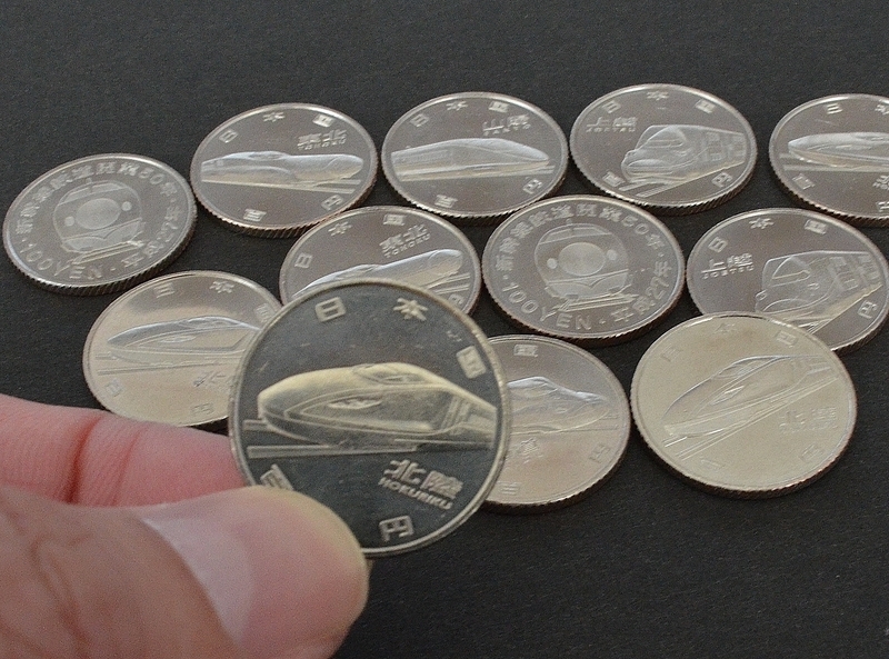 新幹線50周年100円記念硬貨引き換え開始 北陸新幹線新型車両も - 上越