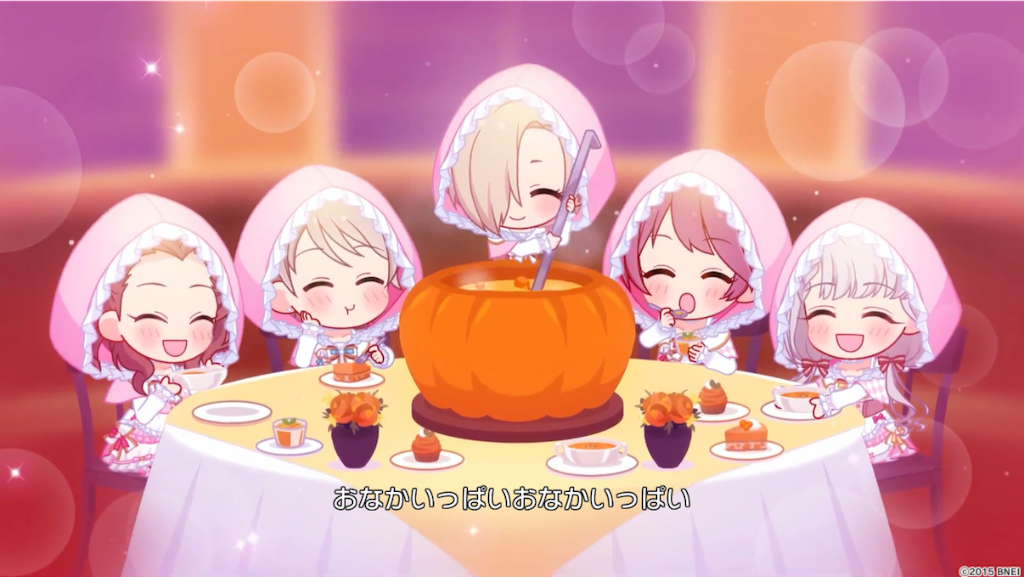 2Dリッチの「かぼちゃ姫」MVにて森久保乃々ちゃんのハート目！ - 松の