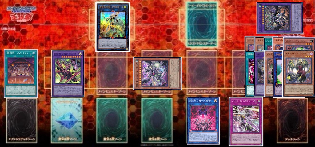 遊戯王】デモンスミス型メメント【デッキ紹介】 - kuramaru128's diary