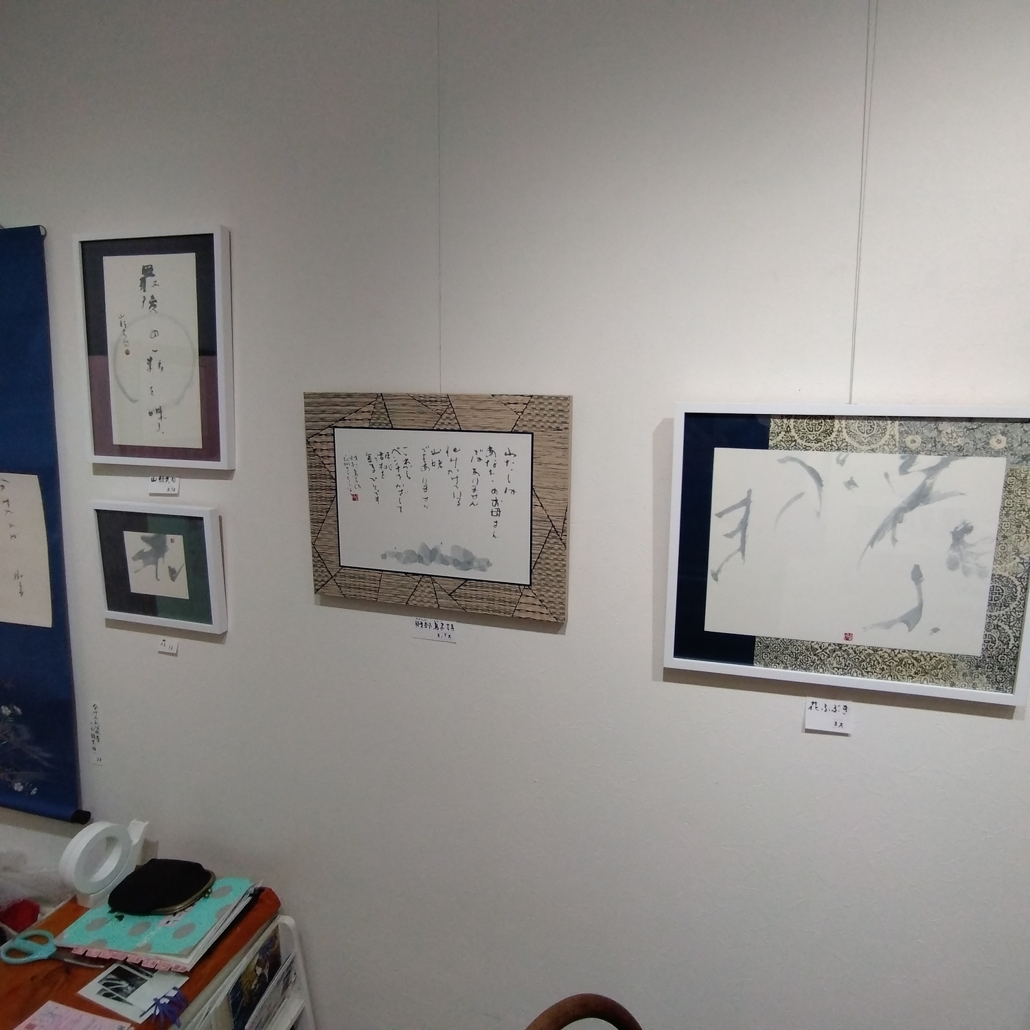 山本萠作品展 - 国分寺くるみギャラリー