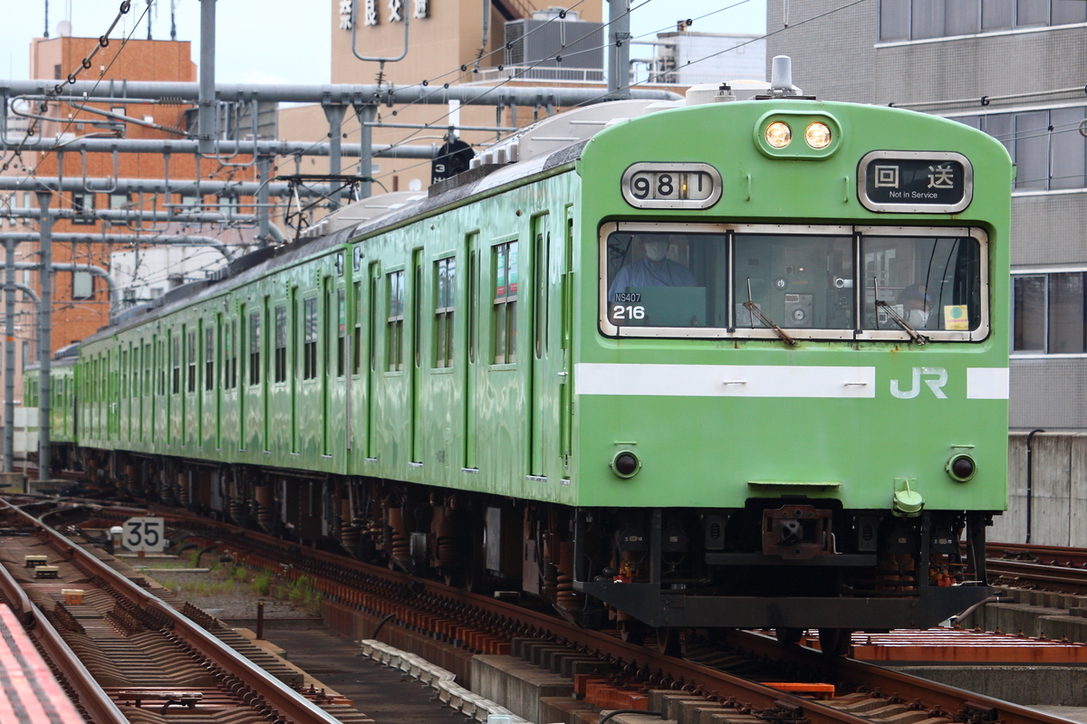レビュー JR 103系通勤電車（奈良線・NS409編成）セット - kyoto_681's
