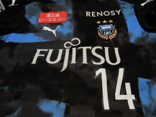ユニフォーム 632枚目 川崎フロンターレ 2020年シーズン リミテッド