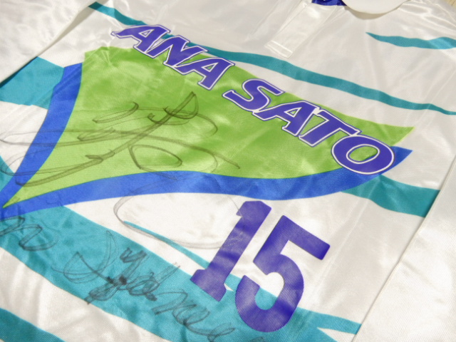 ユニフォーム 873枚目 横浜フリューゲルス 1995年シーズン 1st用