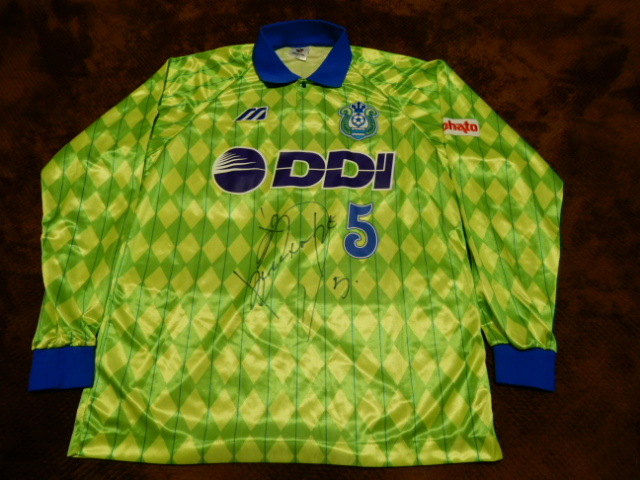 ユニフォーム 907枚目 ベルマーレ平塚(現湘南ベルマーレ) 1994年