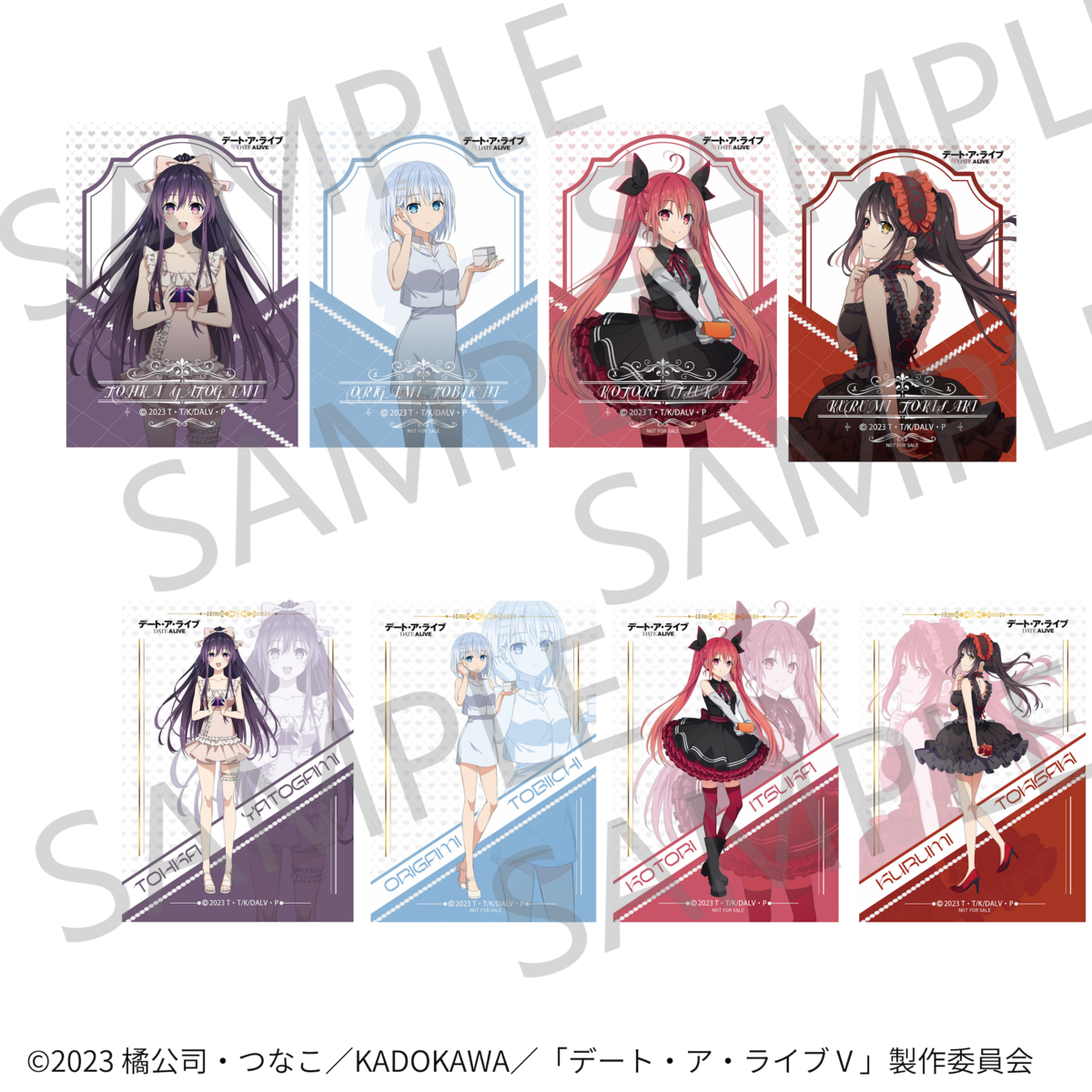 2/8(日) 販売終了】TVアニメ『デート・ア・ライブV』×KARATZコラボ