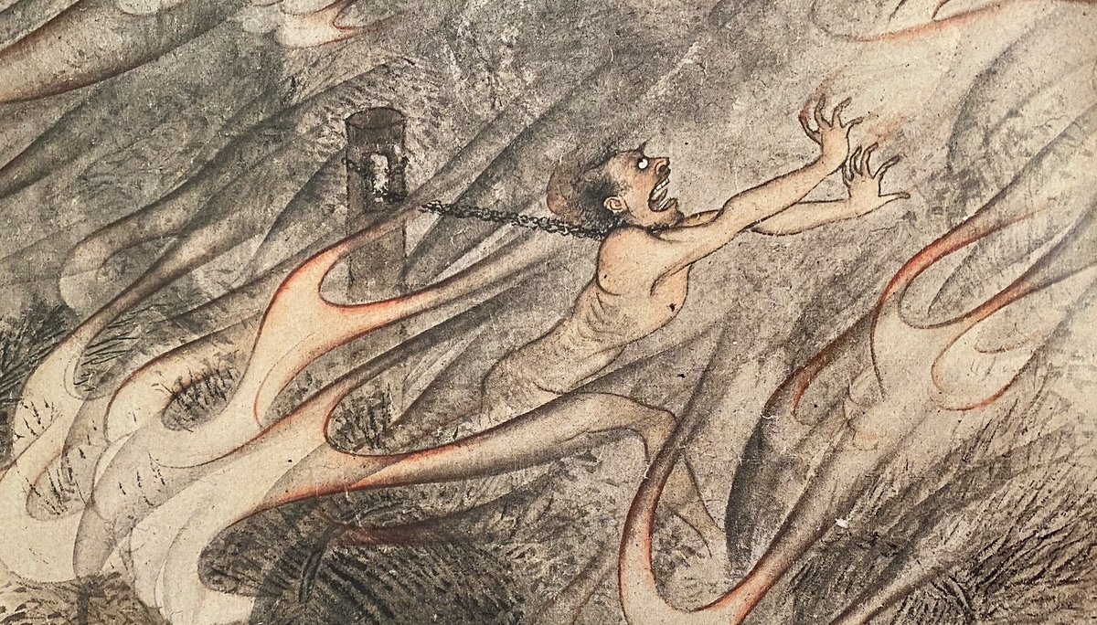 円満院祐常&円山応挙「七難七福図巻」｜相国寺承天閣美術館 - 第二