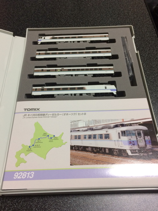 TOMIX キハ183系「オホーツクBセット」を買ってみた - 川崎鶴見鉄道録