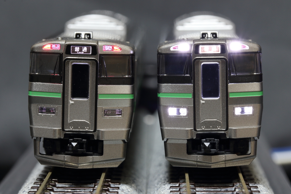 TOMIX 733系100番台を買ってみた - 川崎鶴見鉄道録