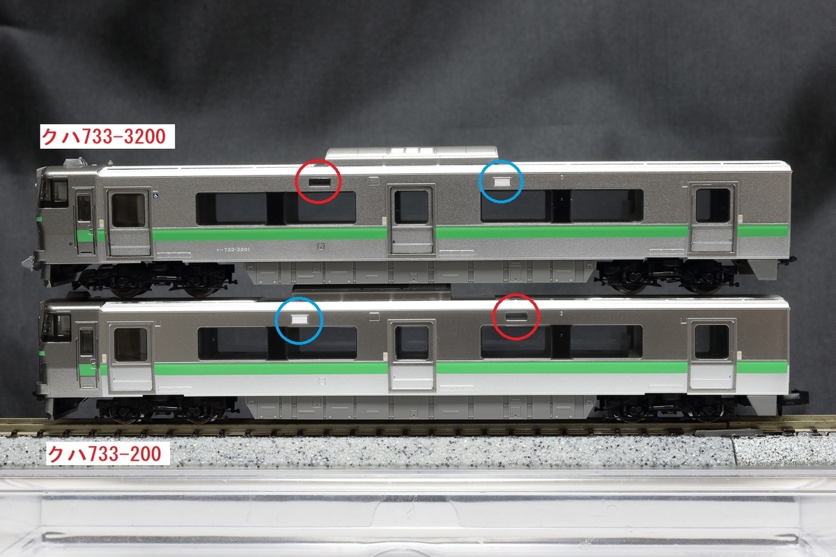 トミーテック TOMIX Nゲージ JR 733-3000系近郊電車 エアポート 基本