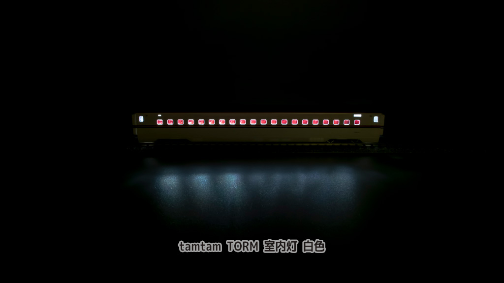 Nゲージ】tamtamオリジナルブランドのLED室内灯《TORM（トラム