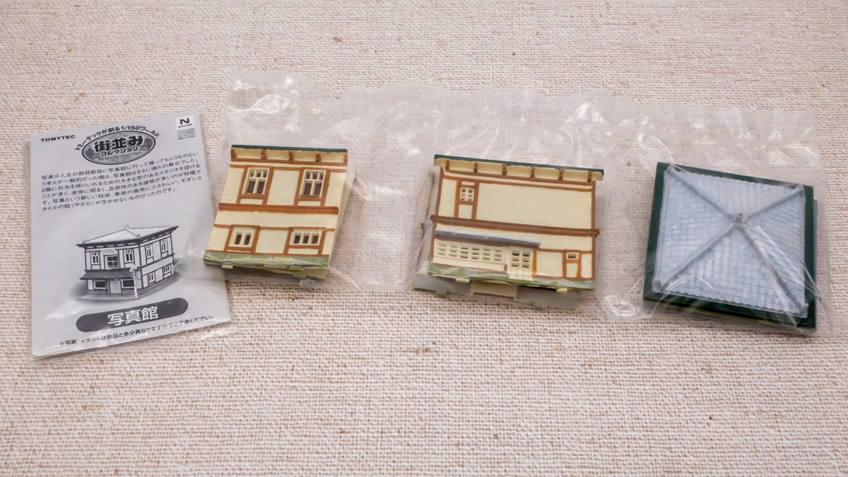 Nゲージ】TOMYTECの「街並みコレクション」を中古で購入。 - かわにょ