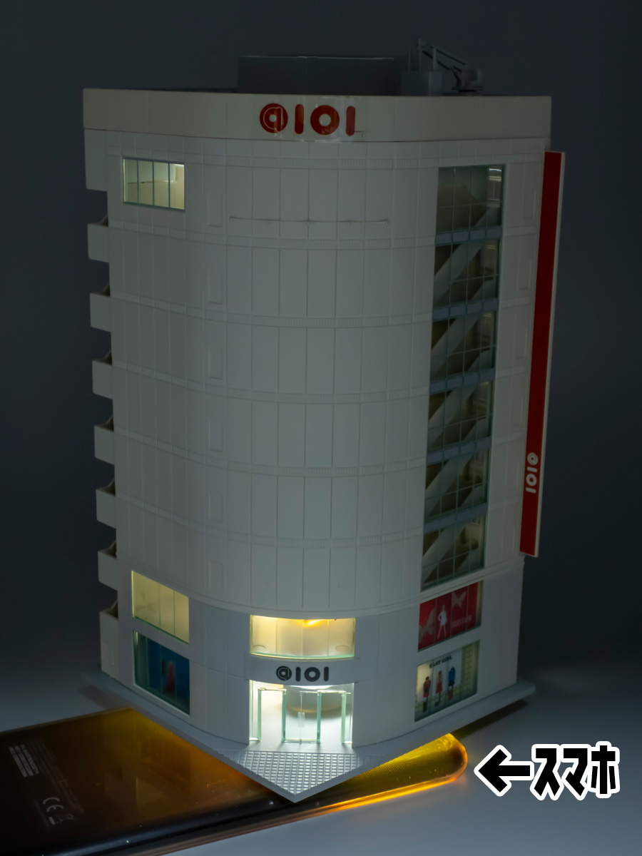 Nゲージ】KATOのストラクチャー（ジオラマ）ファッションビルを購入