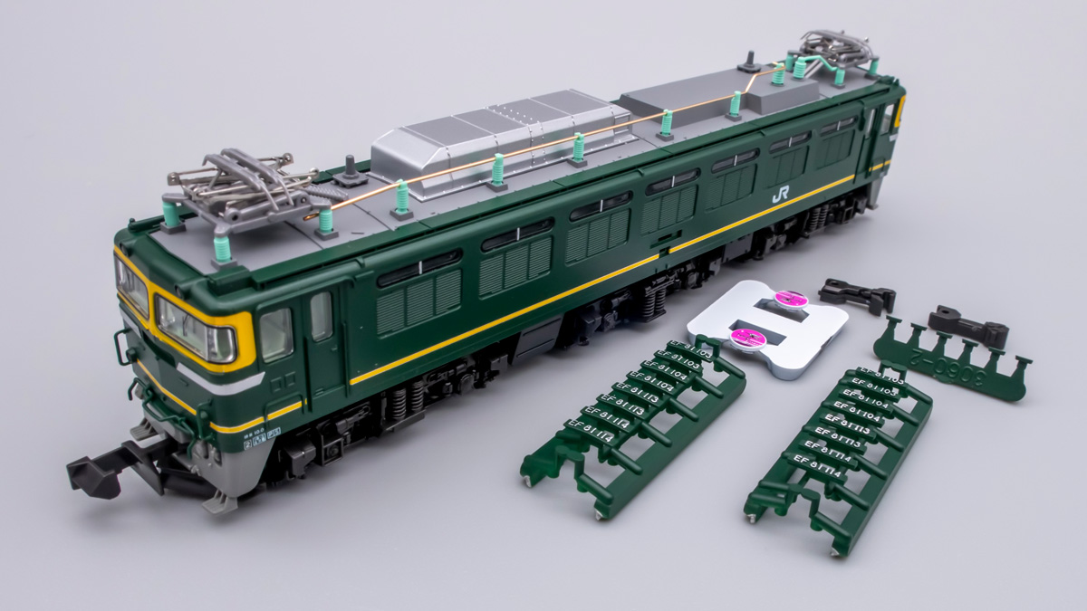 Nゲージ】トワイライトエクスプレスの「増結セット」と電気機関車